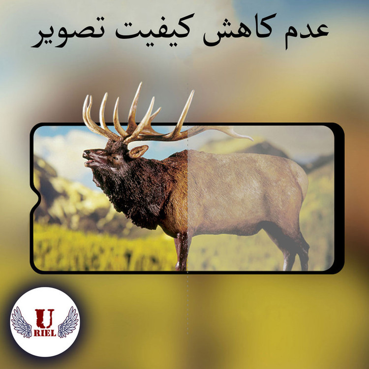 محافظ صفحه نمایش سرامیکی مات یوریل مدل UCM مناسب برای گوشی موبایل سامسونگ Galaxy A05S
