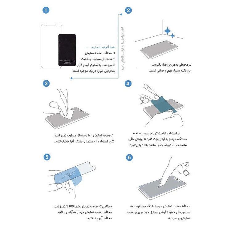 محافظ صفحه نمایش اپیکوی مدل Lion ESD Easy Install مناسب برای گوشی موبایل اپل iPhone 16 / iPhone 15 به همراه کیت نصب