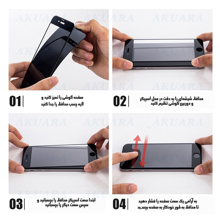 محافظ صفحه نمایش مدل Anti مناسب برای گوشی موبایل سامسونگ Galaxy A36 / A56 / S24Fe