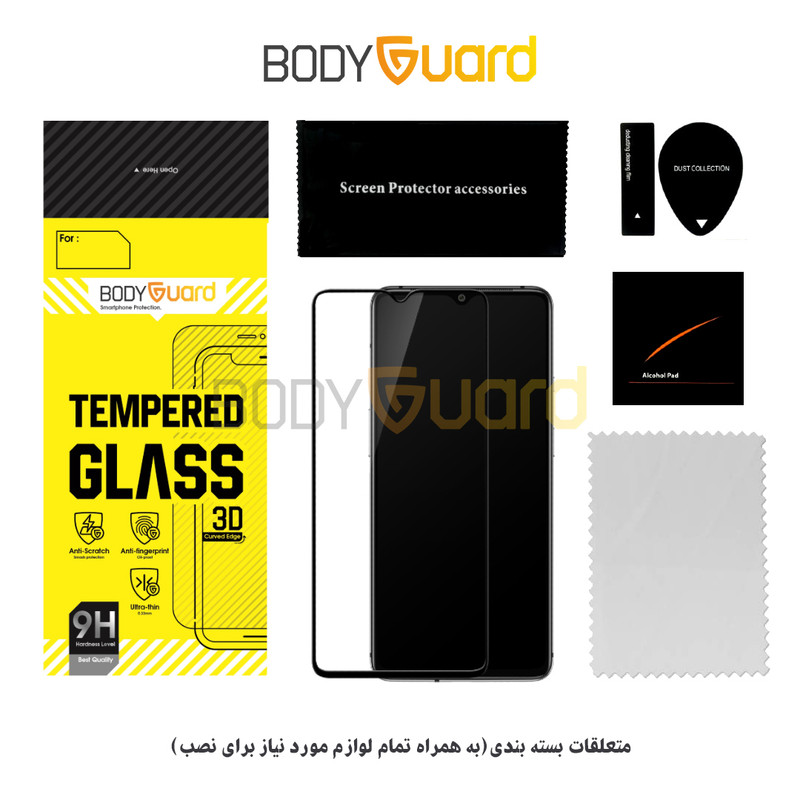 محافظ صفحه نمایش بادیگارد مدل FS مناسب برای گوشی موبایل سامسونگ Galaxy A32 4G