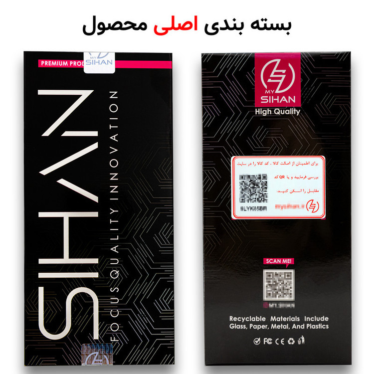 محافظ صفحه نمایش مای سیحان مدل SUPER-D مناسب برای گوشی موبایل اپل Iphone 16
