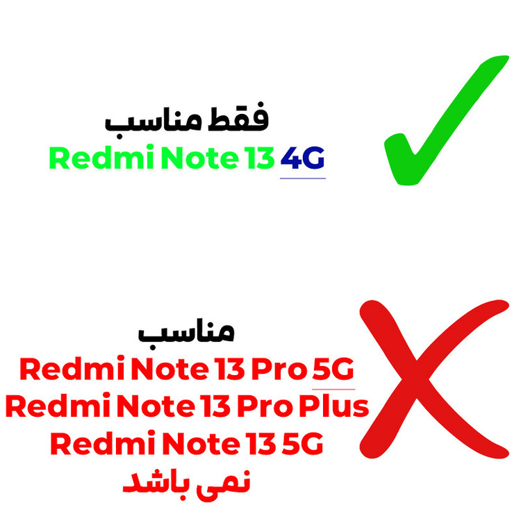 محافظ صفحه نمایش شیشه ای بادیگارد مدل FX مناسب برای گوشی موبایل شیائومی Redmi Note 13 4G