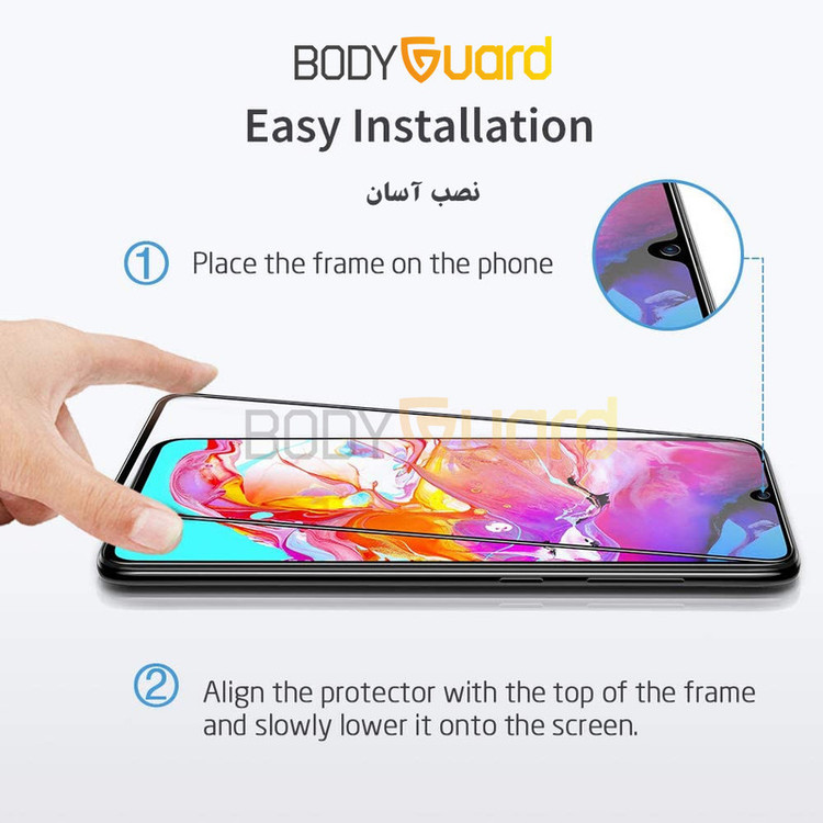 محافظ صفحه نمایش بادیگارد مدل FS مناسب برای گوشی موبایل سامسونگ Galaxy A13 4G