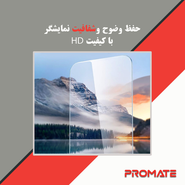 محافظ صفحه نمایش شفاف پرومیت مدل Resistant مناسب برای گوشی موبایل شیائومی Poco X7 Pro