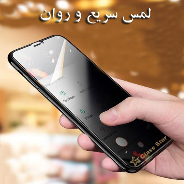محافظ صفحه نمایش حریم شخصی گلس استار مدل PFGA مناسب برای گوشی موبایل سامسونگ Galaxy A23 4G