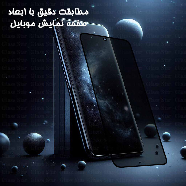 محافظ صفحه نمایش حریم شخصی گلس استار مدل PRIG30 مناسب برای گوشی موبایل سامسونگ Galaxy A21s / اوپو A55 4G / A96 / وان پلاس OnePlus Nord N100 / دوجی N30