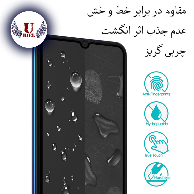 محافظ صفحه نمایش سرامیکی مات یوریل گلس مدل UCM-K مناسب برای گوشی موبایل سامسونگ Galaxy A31 / A32 4G / A33 5G / A22 4G / M32 / F22 / M22
