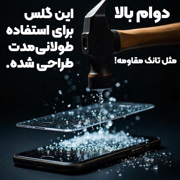 محافظ صفحه نمایش فورس گلس مدل Super X مناسب برای گوشی موبایل سامسونگ Galaxy A71