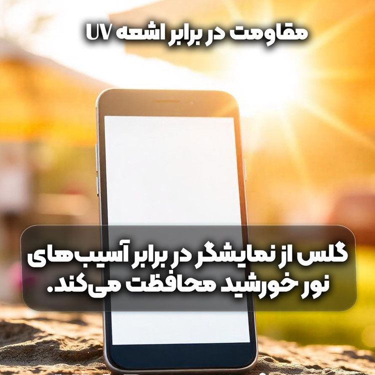 محافظ صفحه نمایش فورس گلس مدل Super X مناسب برای گوشی موبایل سامسونگ Galaxy A71