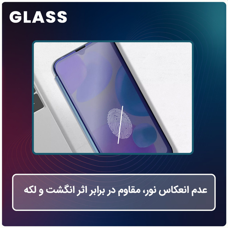 محافظ صفحه نمایش مات گلس مدل Resistant مناسب برای گوشی موبایل اپل iPhone 16