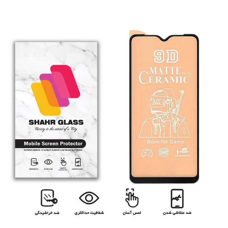 محافظ صفحه نمایش شهر گلس مدل CMT مناسب برای گوشی موبایل سامسونگ Galaxy A12 / A32 5G / M32 5G