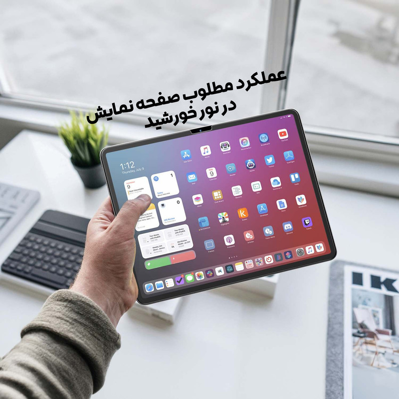 محافظ صفحه نمایش مات بادیگارد مدل Matte Tab مناسب برای تبلت اپل iPad Air 13" M2 2024 / iPad Air 13" M3 2025
