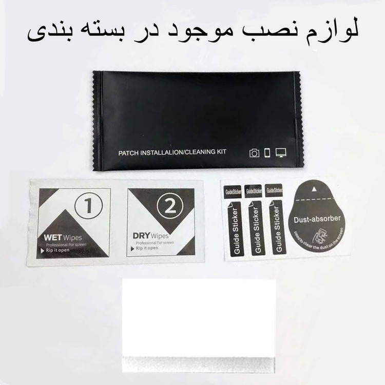 محافظ صفحه نمایش 5D اپیکوی مدل Super Power مناسب برای تبلت اپل iPad Pro 12.9 2022/2021/2020/2018