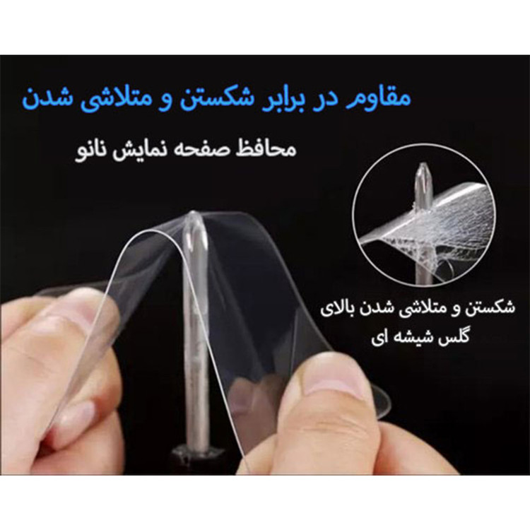 محافظ صفحه نمایش مدل tb-8504x مناسب برای تبلت لنوو TAB 4 TB-8504X