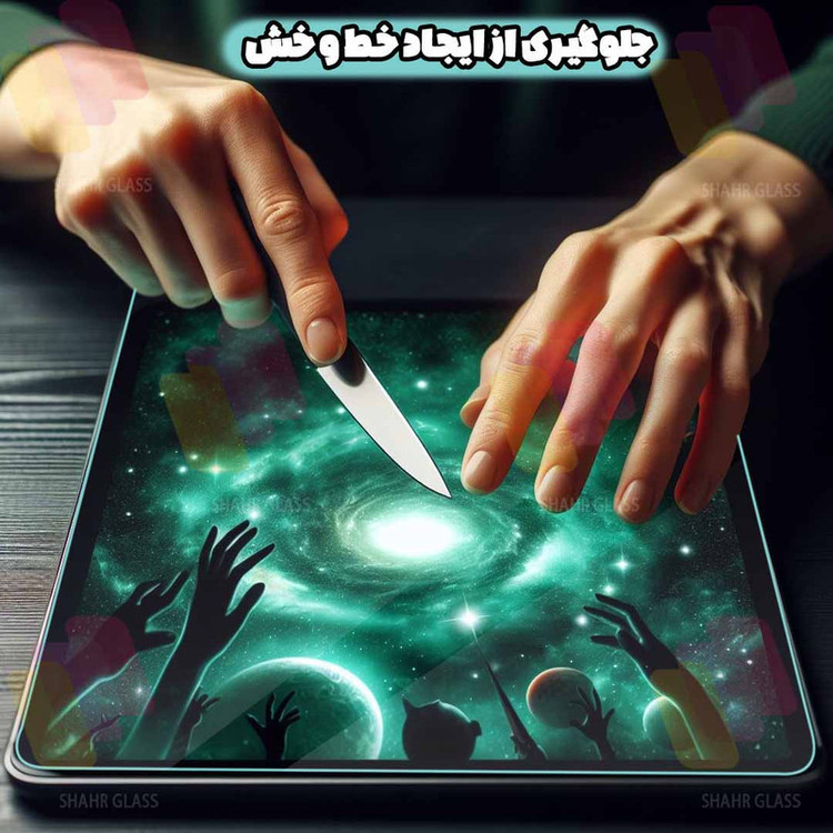 محافظ صفحه نمایش شهر گلس مدل TABSH30 مناسب برای تبلت سامسونگ Galaxy Tab T350 / Galaxy Tab T355 / Galaxy Tab A 8.0 2015