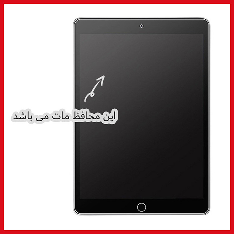 محافظ صفحه نمایش مات ریمکس مدل Resistant مناسب برای تبلت مایکروسافت Surface Pro 5