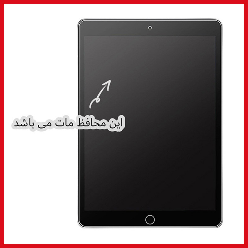 محافظ صفحه نمایش مات ریمکس مدل HyMTT مناسب برای تبلت لنوو IdeaPad Duet 3i