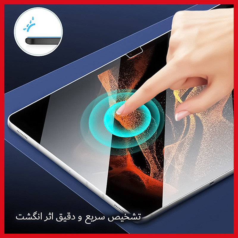 محافظ صفحه نمایش شفاف ریمکس مدل HyGEL مناسب برای تبلت لنوو Tab E7