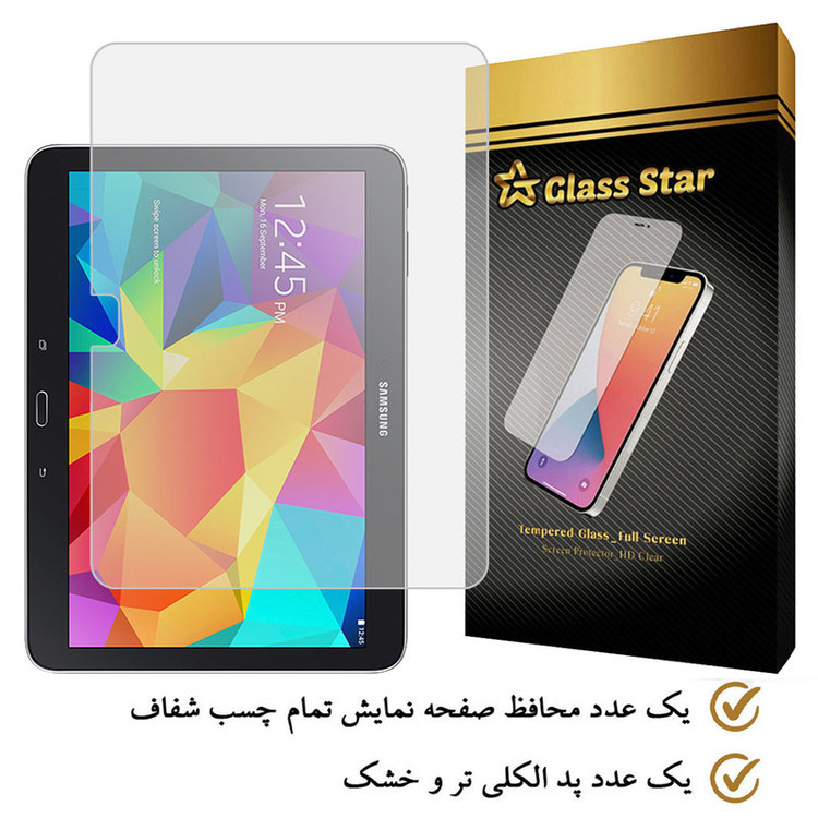 محافظ صفحه نمایش گلس استار مدل TS2GA مناسب برای تبلت سامسونگ Galaxy Tab 4 10.1 LTE