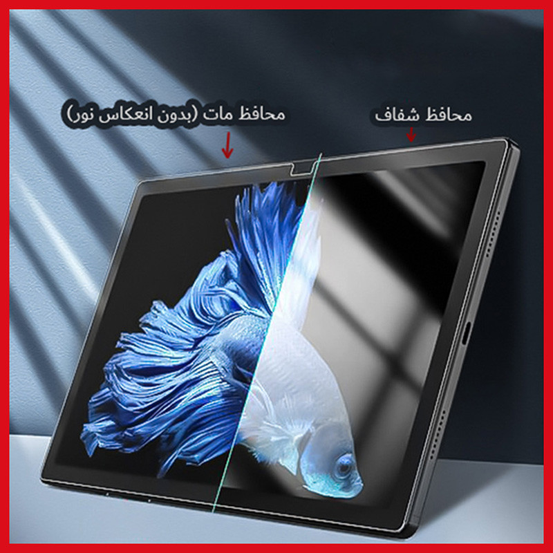 محافظ صفحه نمایش مات ریمکس مدل HyMTT مناسب برای تبلت لنوو Tab10 TB-X103F