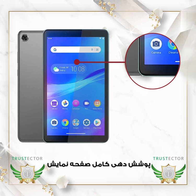 محافظ صفحه نمایش تراستکتور مدل TABT30 مناسب برای تبلت سامسونگ Galaxy Tab A9 / Galaxy Tab X110 / Galaxy Tab X115