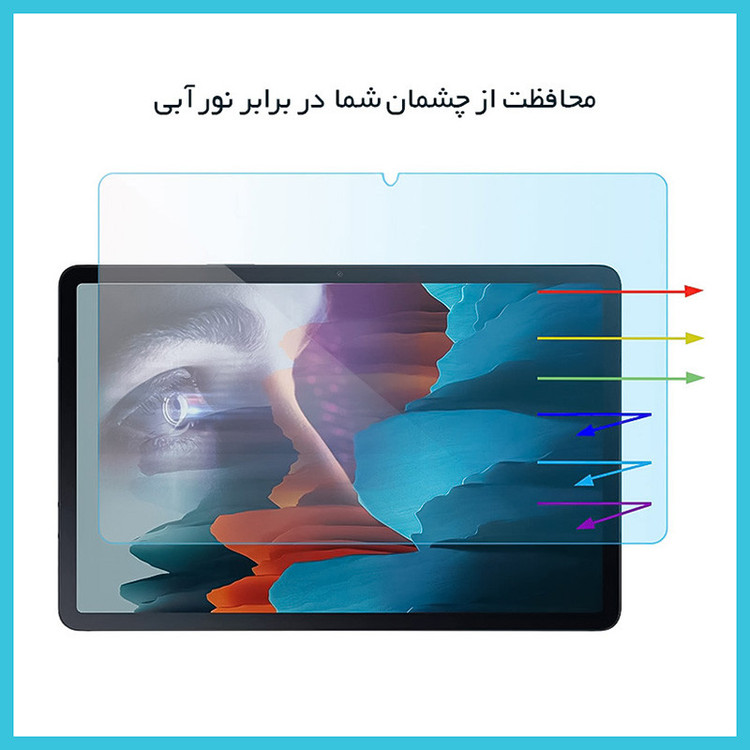 محافظ صفحه نمایش آنتی بلو راک اسپیس مدل HyBLU مناسب برای تبلت هوآوی C5 10.4