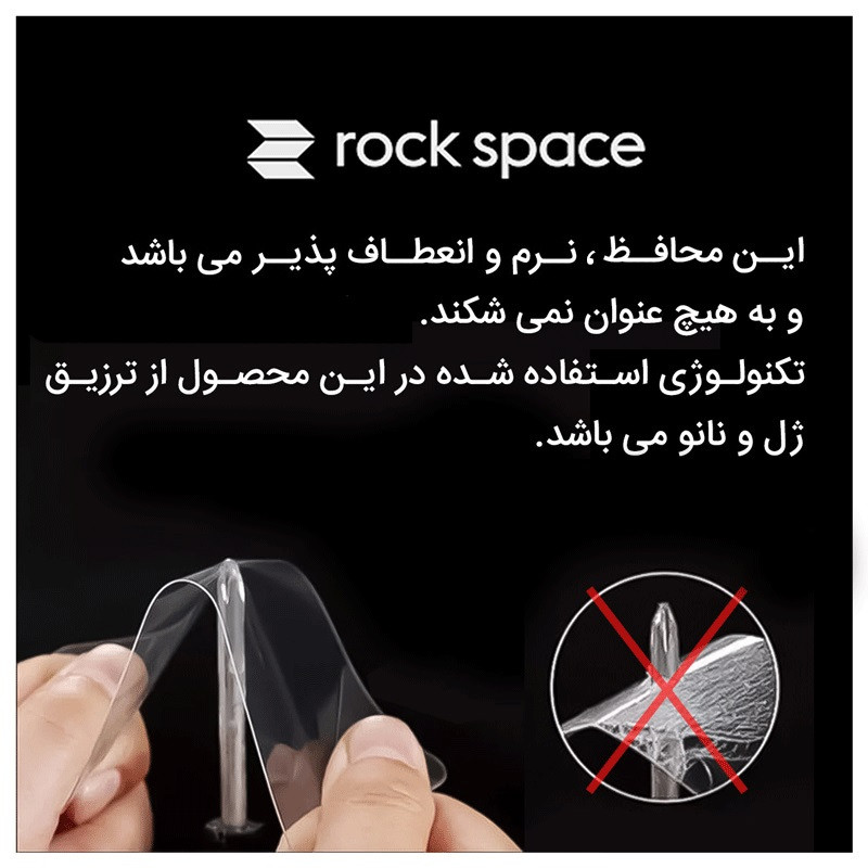 محافظ صفحه نمایش مات راک اسپیس مدل HyMTT مناسب برای تبلت هوآوی MediaPad T1 8.0