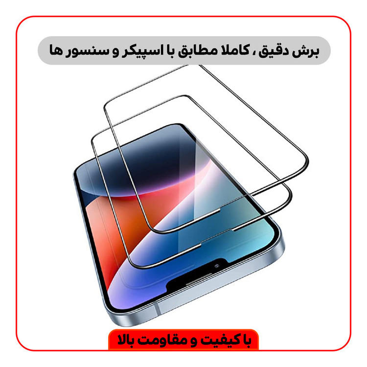 محافظ صفحه نمایش سرامیکی شهر گلس مدل CRM14 مناسب برای گوشی موبایل اپل iPhone 14