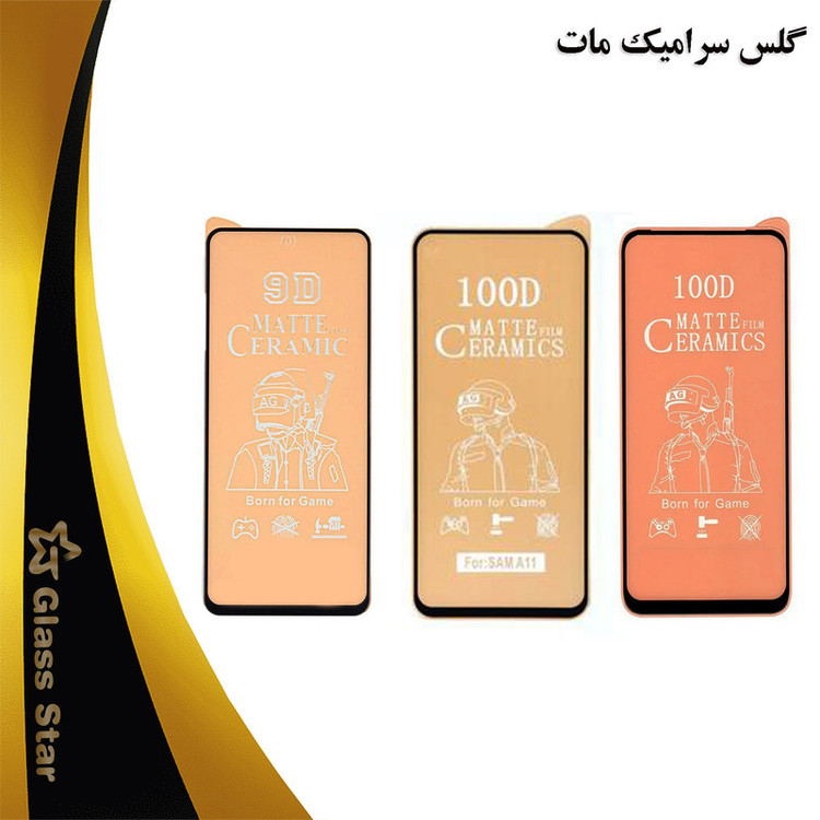 محافظ صفحه نمایش سرامیکی مات گلس استار مدل CMT100D مناسب برای گوشی موبایل اپل iPhone 14 Plus
