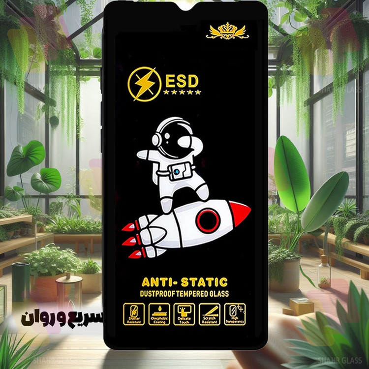 محافظ صفحه نمایش شهر گلس مدل SPC20 مناسب برای گوشی موبایل اپل iPhone 14 Pro