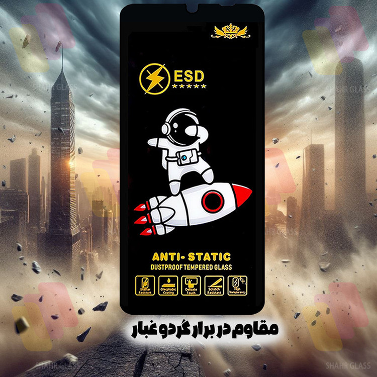 محافظ صفحه نمایش شهر گلس مدل SPC20 مناسب برای گوشی موبایل اپل iPhone 14 Pro
