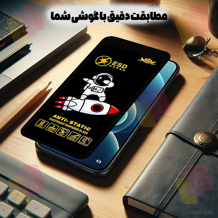 محافظ صفحه نمایش شهر گلس مدل SPC20 مناسب برای گوشی موبایل اپل iPhone 14 Pro