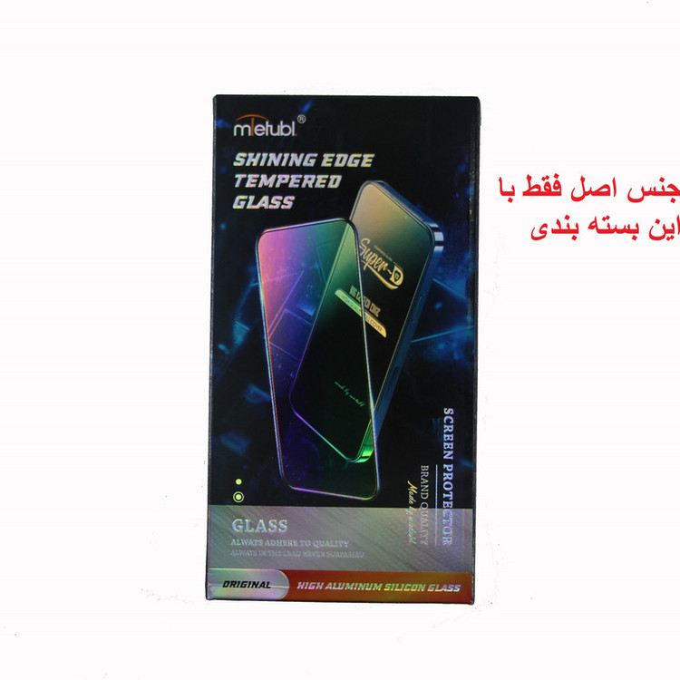 محافظ صفحه نمایش میتوبل مدل Super-D مناسب برای گوشی موبایل سامسونگ Galaxy A51 بسته ده عددی