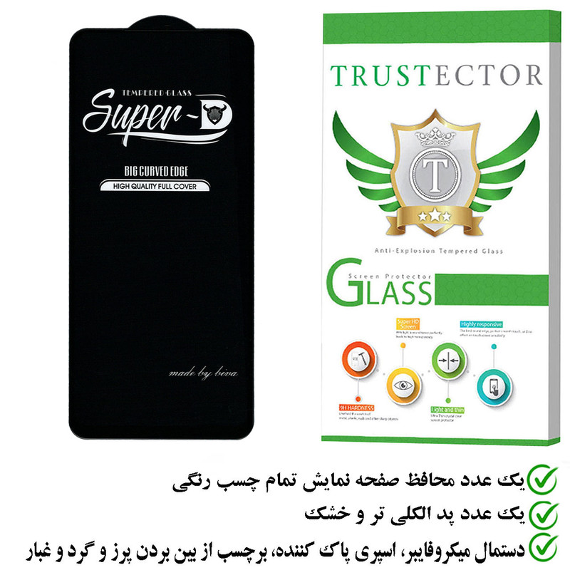 محافظ صفحه نمایش تراستکتور مدل SUTA مناسب برای گوشی موبایل شیائومی Mi 10T Pro 5G