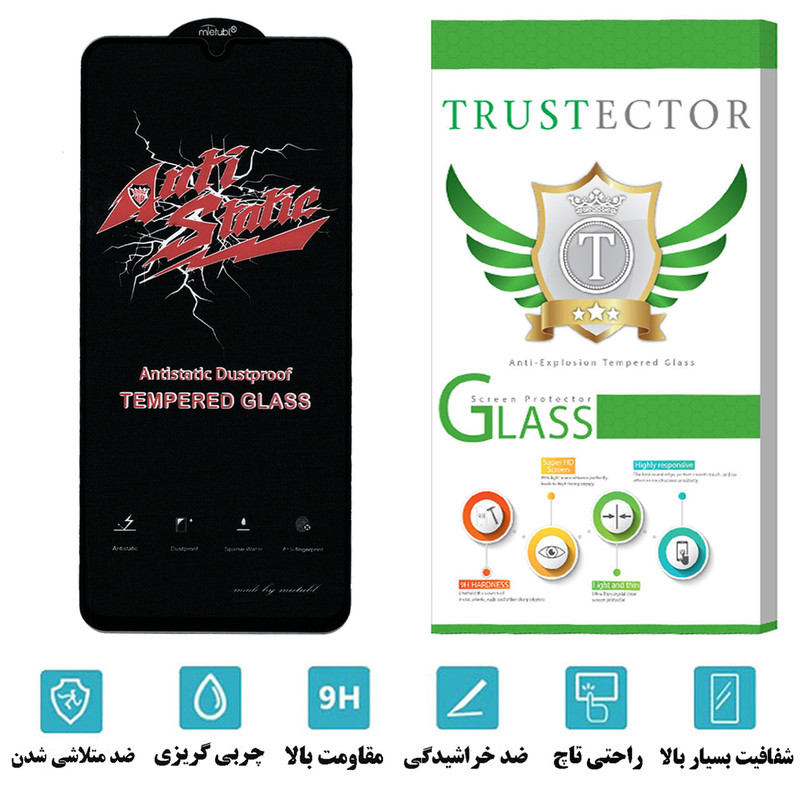 محافظ صفحه نمایش تراستکتور مدل ASTTA مناسب برای گوشی موبایل سامسونگ Galaxy A30