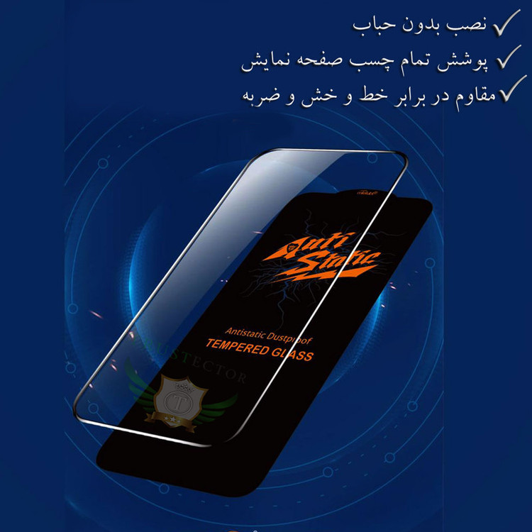 محافظ صفحه نمایش تراستکتور مدل ASTTA مناسب برای گوشی موبایل سامسونگ Galaxy A30