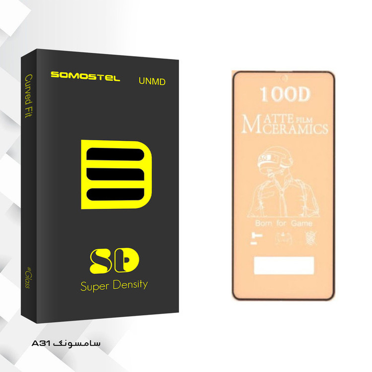 محافظ صفحه نمایش مات سوماستل مدل Sd Glass مناسب برای گوشی موبایل سامسونگgalaxy A31