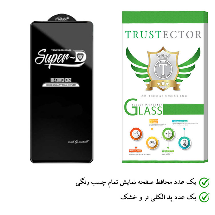 محافظ صفحه نمایش تراستکتور مدل SUD-T مناسب برای گوشی موبایل شیائومی Poco X3 NFC