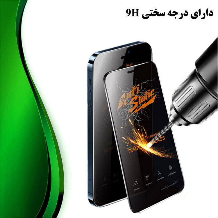 محافظ صفحه نمایش تراستکتور مدل ASTTA مناسب برای گوشی موبایل سامسونگ Galaxy A51 5G
