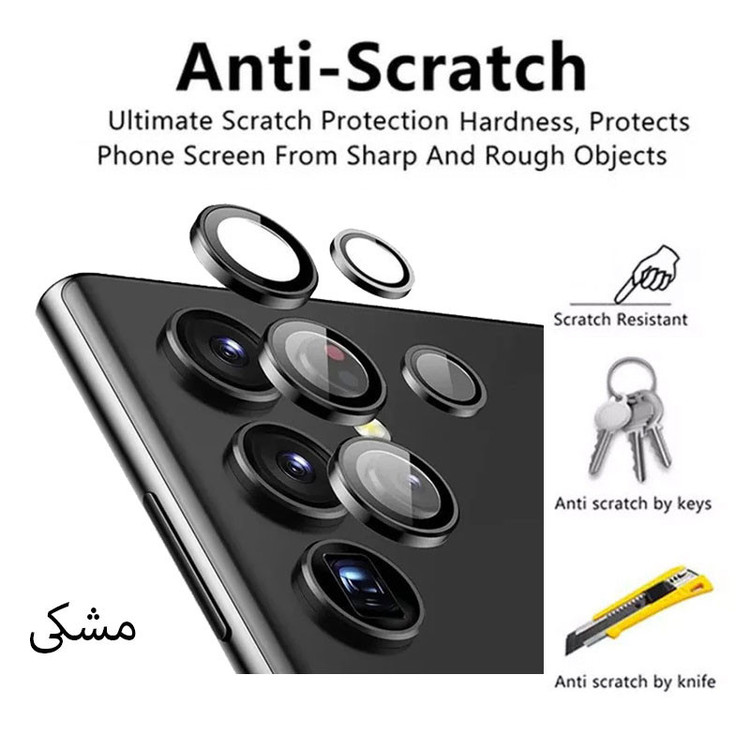 محافظ لنز دوربین اسپایدر مدل رینگی مناسب برای گوشی موبایل سامسونگ Galaxy S23 Ultra