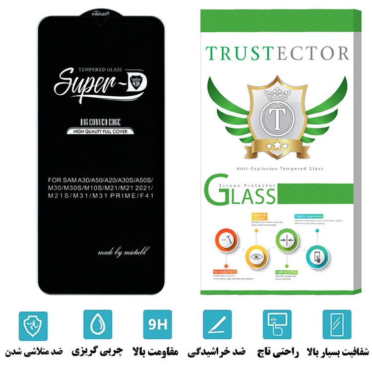 محافظ صفحه نمایش تراستکتور مدل SUTA مناسب برای گوشی موبایل سامسونگ Galaxy A50s
