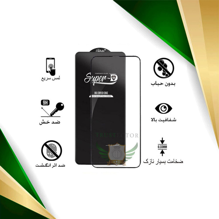 محافظ صفحه نمایش تراستکتور مدل SUTA مناسب برای گوشی موبایل سامسونگ Galaxy A50s