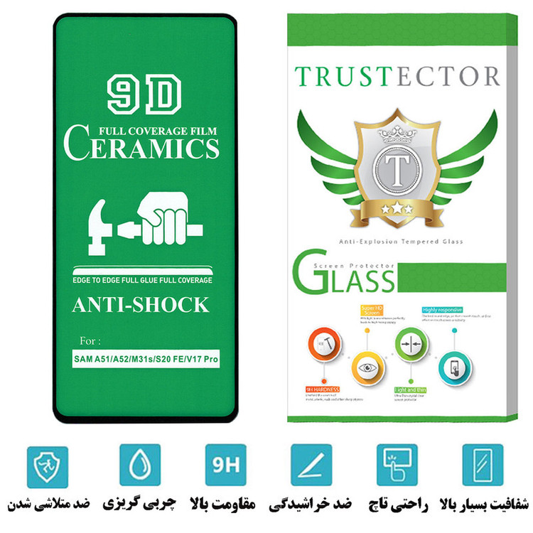 محافظ صفحه نمایش تراستکتور مدل CRTA مناسب برای گوشی موبایل سامسونگ Galaxy A51 4G