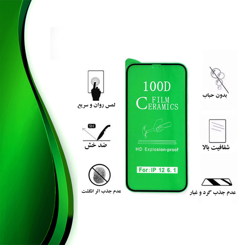 محافظ صفحه نمایش تراستکتور مدل CRTA مناسب برای گوشی موبایل سامسونگ Galaxy A51 4G