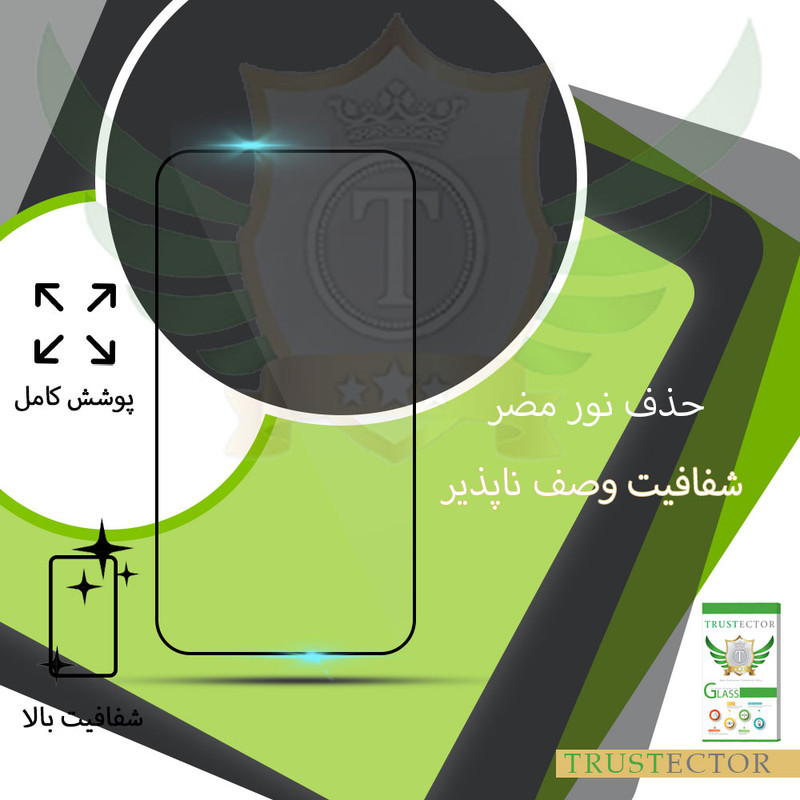 محافظ صفحه نمایش تراستکتور مدل SUD-T مناسب برای گوشی موبایل سامسونگ Galaxy A52