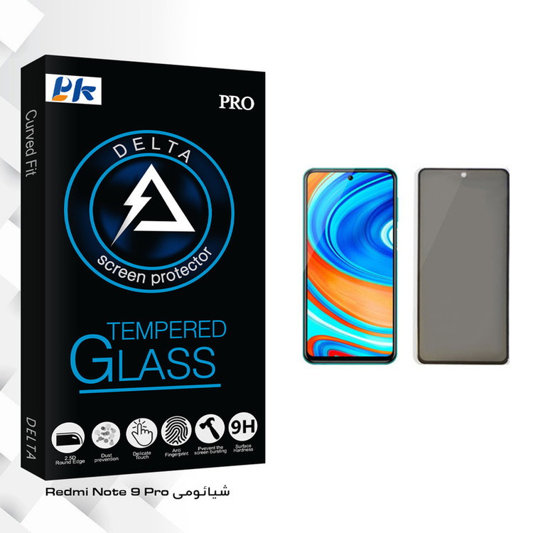 محافظ صفحه نمایش حریم شخصی پی کی مدل Delta Glass مناسب برای گوشی موبایل شیائومی Redmi Note 9 Pro