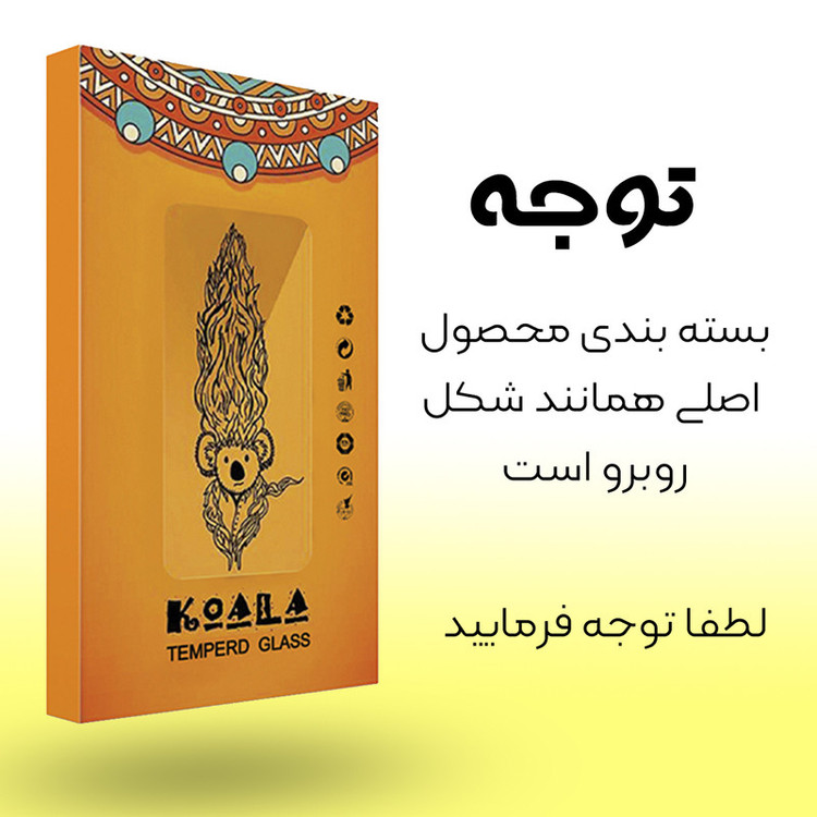 محافظ صفحه نمایش سرامیکی کوآلا مدل Fade مناسب برای گوشی موبایل سامسونگ Galaxy A31