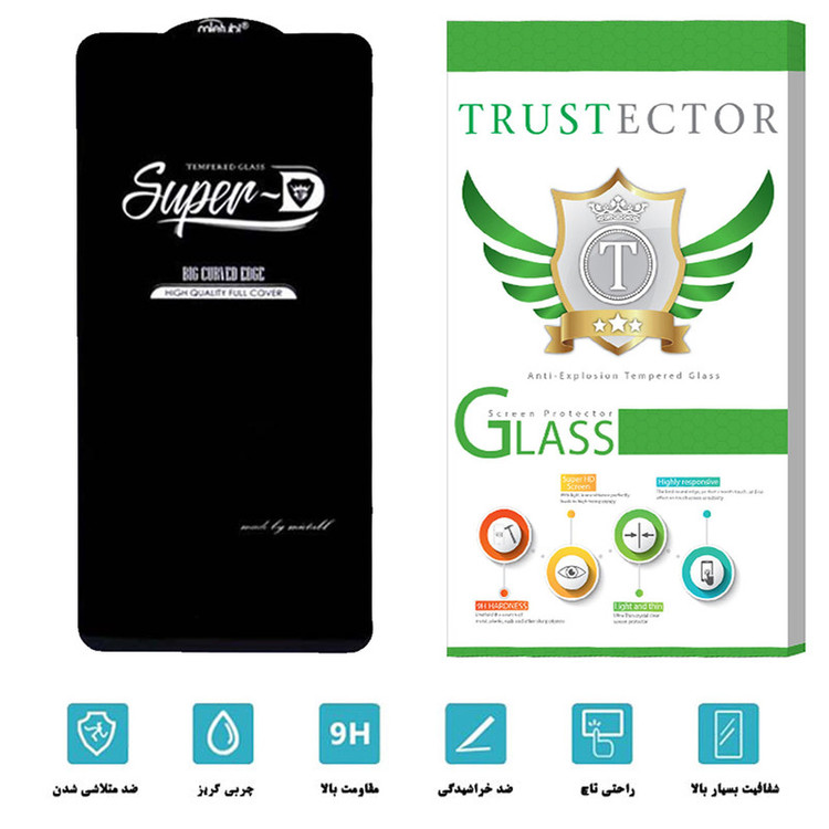 محافظ صفحه نمایش تراستکتور مدل SUD-T مناسب برای گوشی موبایل سامسونگ Galaxy S20 FE 5G