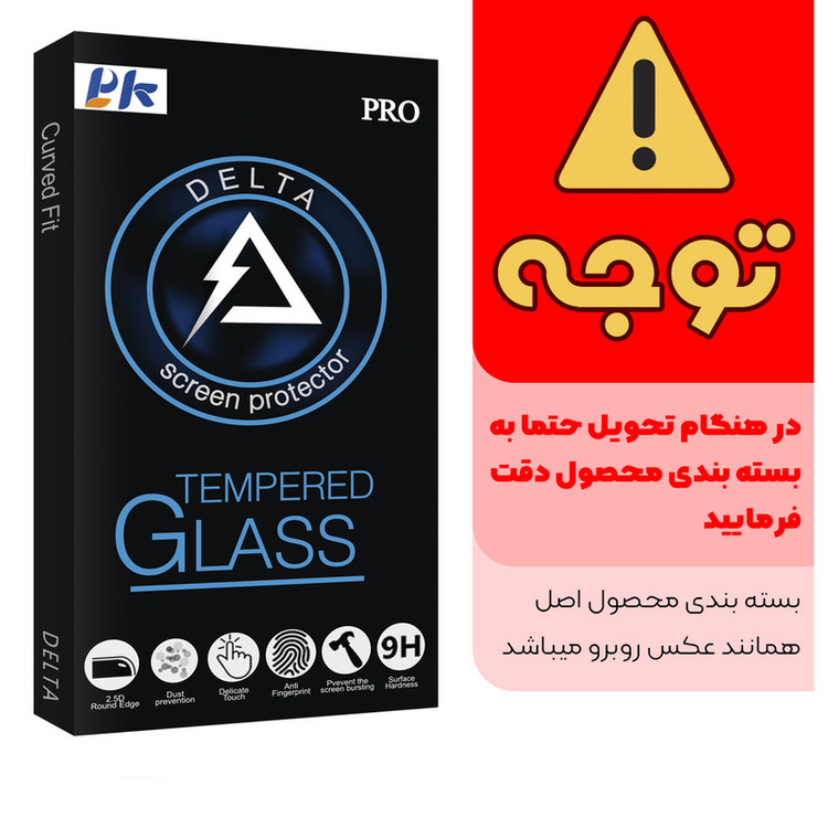 محافظ صفحه نمایش سرامیکی پی کی مدل Delta Glass مناسب برای گوشی موبایل سامسونگ Galaxy A20/A30/A50/A50S/M31/M30