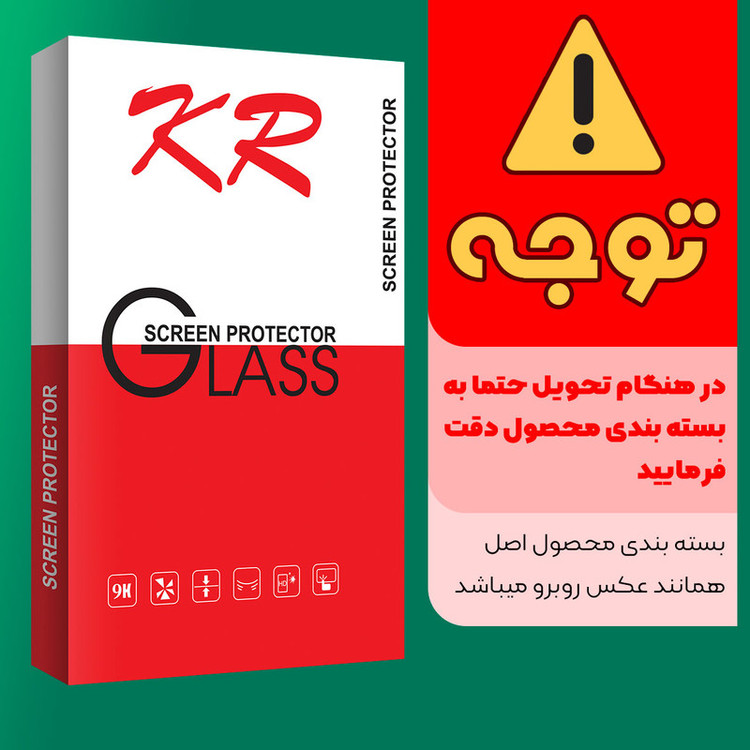 محافظ صفحه نمایش سرامیکی کی آر مدل +HD مناسب برای گوشی موبایل سامسونگ Galaxy A30